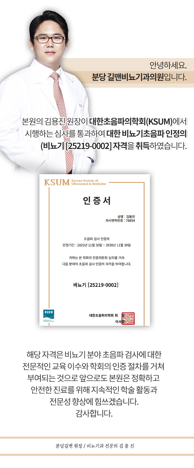 0be30c475dc1c964b1cfbbc352846ded_1763532